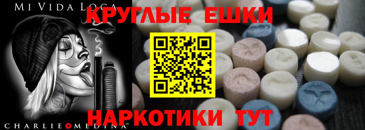 Экстази Cube  ЭКСТАЗИ 99%  ЭКСТАЗИ  Вход с VPN  Дивногорск 