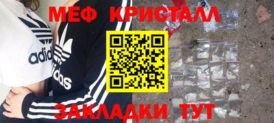 первитин Лесосибирск