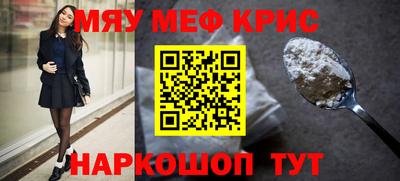первитин Лесосибирск