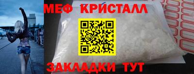 первитин Лесосибирск