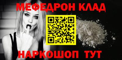 СК Ливны