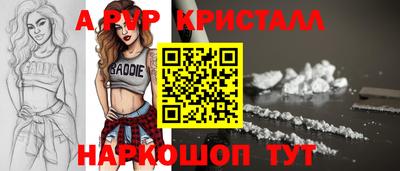 СК Ливны