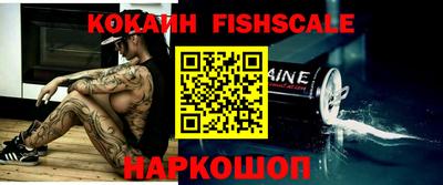 первитин Лесосибирск