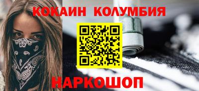 первитин Лесосибирск