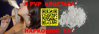 первитин Лесосибирск