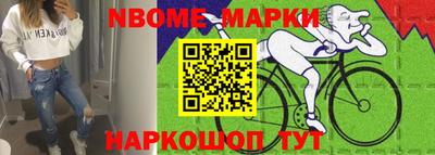 соль ск Ликино-Дулёво