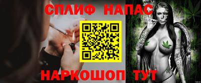 СК Ливны