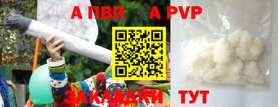 первитин Лесосибирск