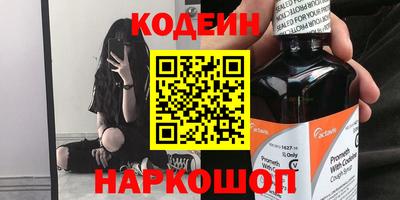 первитин Лесосибирск
