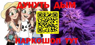 соль ск Ликино-Дулёво