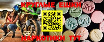 соль ск Ликино-Дулёво