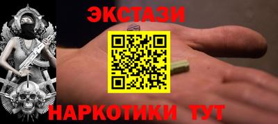 первитин Лесосибирск