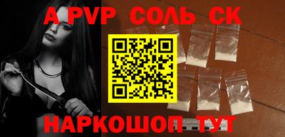 первитин Лесосибирск