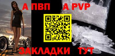 соль ск Ликино-Дулёво