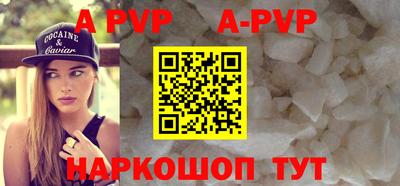 первитин Лесосибирск