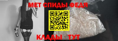 первитин Лесосибирск