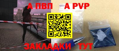 первитин Лесосибирск
