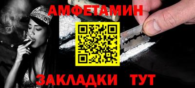 первитин Лесосибирск