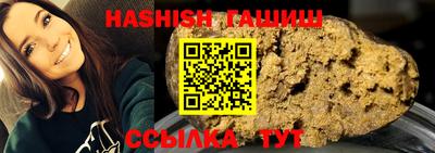 первитин Лесосибирск