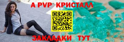 соль ск Ликино-Дулёво