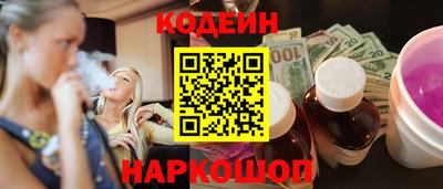 соль ск Ликино-Дулёво