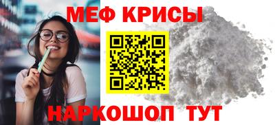 СК Ливны