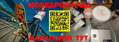 первитин Лесосибирск