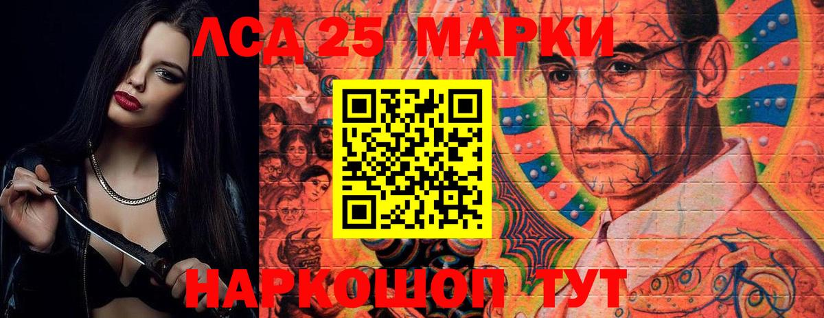 Дивногорск  Лсд 25 экстази ecstasy  Вход с VPN 