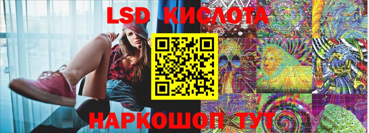 Наркотические марки 1,5мг  Вход с VPN  Дивногорск 