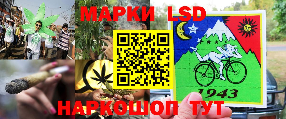 Марки NBOMe 1,5мг Дивногорск