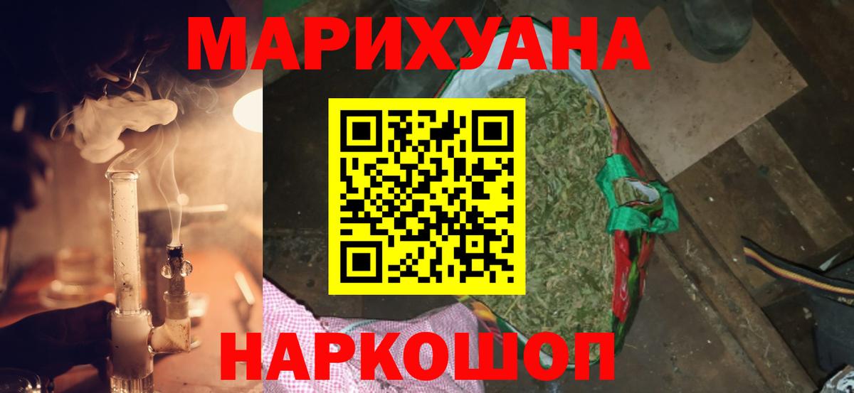 МАРИХУАНА ГИДРОПОН Дивногорск